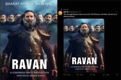 New Age Ravan